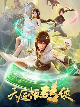 爱情兵法