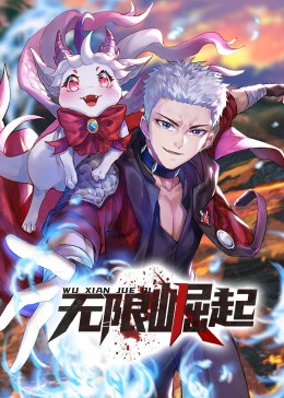 让老公回家