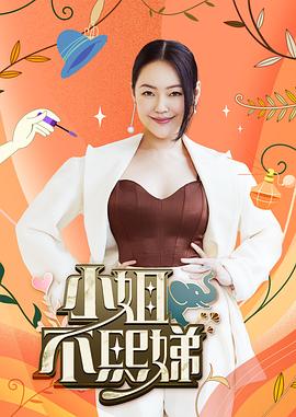 悠长下课后