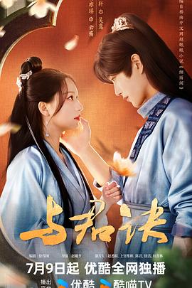 悠长下课后