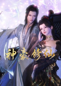 爱情散打