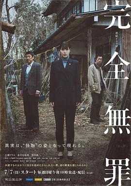 爱情的尸检报告2