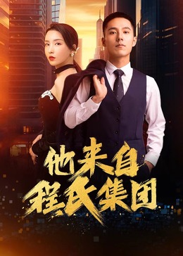 恋战冲绳