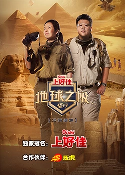 无语有爱