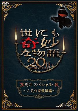爱情限时恋未尽