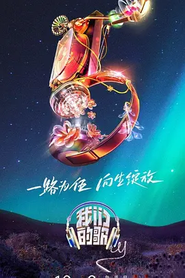 恩培多克勒之死