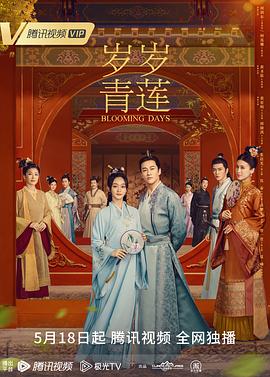 十年倾城