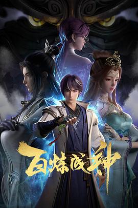爵士灵魂