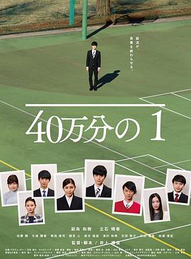 恐吓