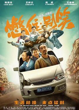 巴贝特之宴