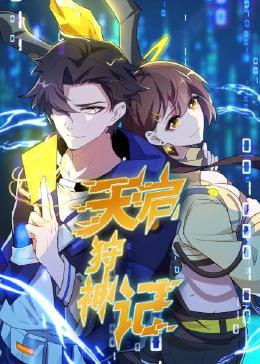 无手的少女