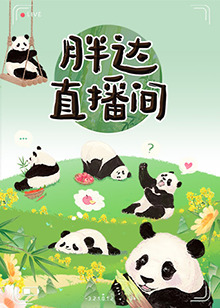 锦绣芳华