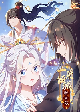 爱无止境