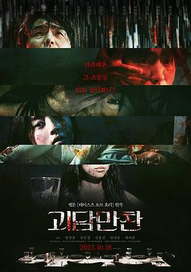 年青的一代