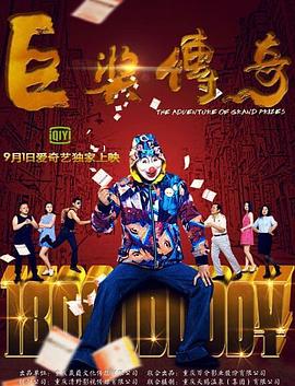爱玛