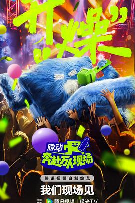 爱的进行时
