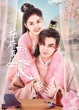 干儿子