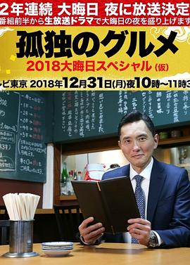 恋爱勿语