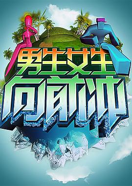 断桥
