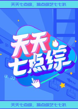 平衡人生