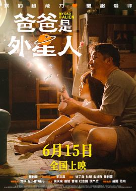 怪奇秀