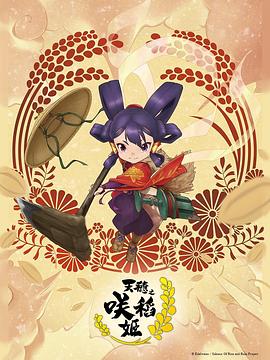 帕西法尔