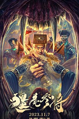 帝国时代 下