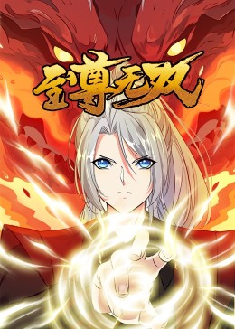 爱森斯坦在瓜纳华托