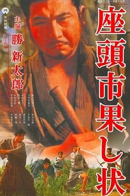 爱情神话