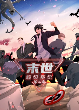 恶魔岛之王