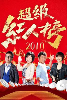 恶途