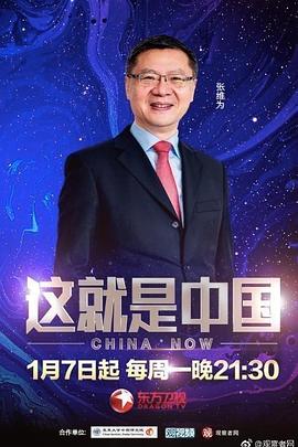 恐怖照相机
