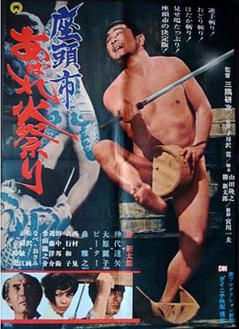 恐怖草原