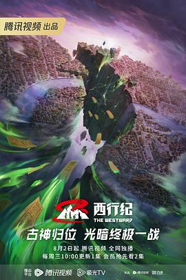 爱丽丝城市漫游记