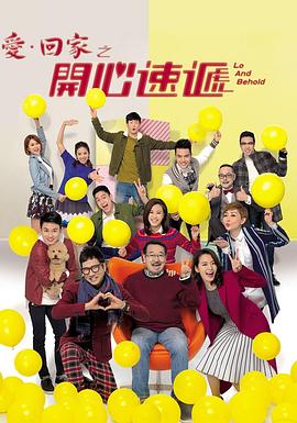 爱情第一课