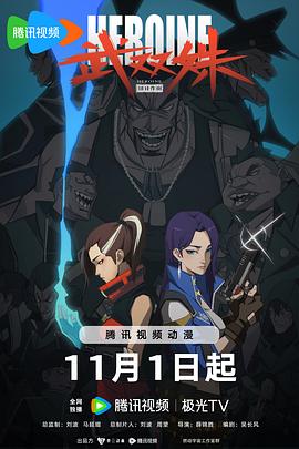爱情维修站