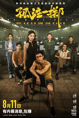 爱笑种梦室之白蛇传说
