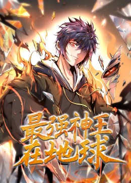 斩手指