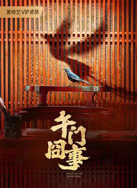 无效申请