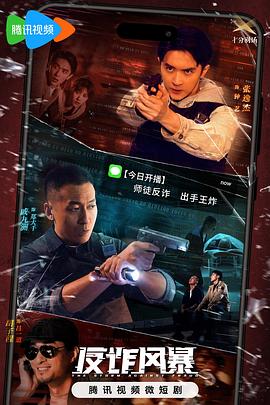 恶梦电梯